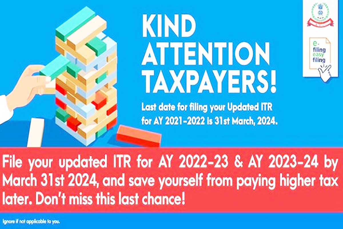 File ITR before March 31, 2024: Income Tax Department